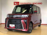 県下12拠点!お探しの車がありましたらお気軽にお問い合わせくださいませ。