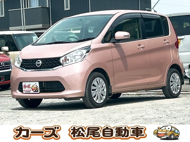 日産 デイズ 