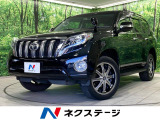 トヨタ ランドクルーザープラド
