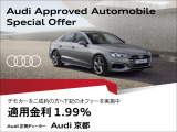 他の店舗でも商談している可能性があります。お車の詳細についてはアウディ京都 中古車担当の西村までお問い合わせください!ラインID20023@matsushimaTEL:090-6758-8243までお気軽にお問い合わせ下さい。