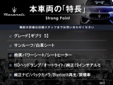 本車両の主な特徴をまとめました。上記の他にもお伝えしきれない魅力がございます。是非お気軽にお問い合わせ下さい。