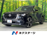 マツダ CX-60