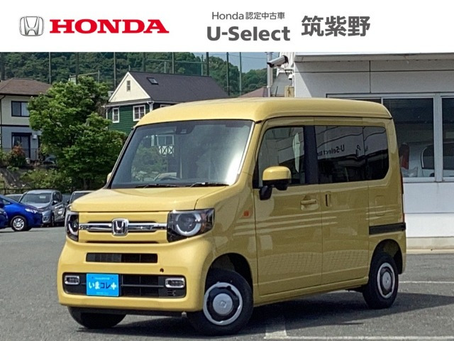 ホンダ N-VAN 
