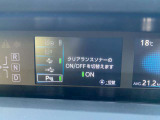 ☆クリアランスソナー☆
