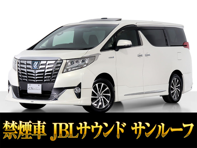 アルファードハイブリッド 2.5 エグゼクティブ ラウンジ E-Four 4WD禁煙1オーナー