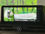 【アラウンドビューモニター】専用のカメラにより、上から見下ろしたような視点で360度クルマの周囲を確認することができます☆死角部分も確認しやすく、狭い場所での切り返しや駐車もスムーズに行えます。
