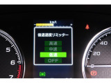 後退時に誤ってアクセルを踏み過ぎても急発進しません。後退時リミッター機能。速度は3段階から設定できます。