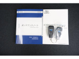 記録簿はお車の履歴書です。出どころのしっかりしたお車です。更に認定中古車の保証を付けてのお渡しです。