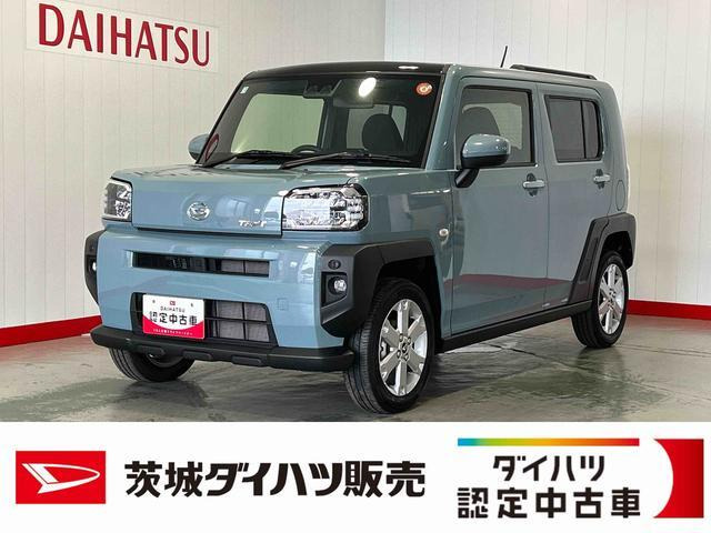 タフト G