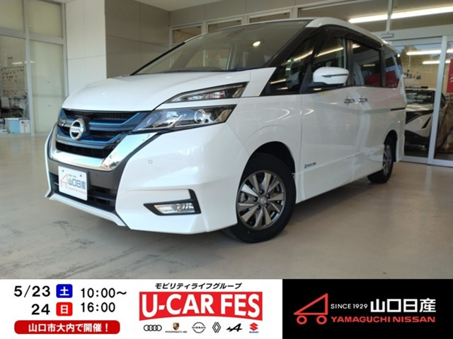 セレナ 1.2 e-POWER ハイウェイスターV 