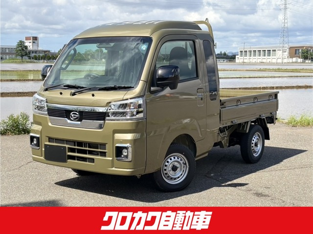 ハイゼットトラック ジャンボ エクストラ 4WD