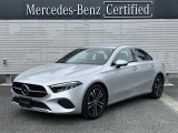メルセデスベンツの定める100項目にも及ぶ基準を満たす、信頼の認定中古車 2年間走行距離無制限保証、お車により延長保証もご用意。