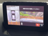 【360&deg;ビューモニター】専用のカメラにより、上から見下ろしたような視点で360度クルマの周囲を確認することができます☆死角部分も確認しやすく、狭い場所での切り返しや駐車もスムーズに行えます。