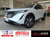 日産 アリア