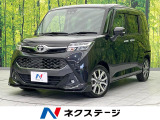衝突被害軽減装置 レーダークルーズ 禁煙車 ドラレコ コーナーセンサー