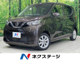 全周囲カメラ 純正9型ナビ 衝突被害軽減システム 禁煙車 ドラレコ