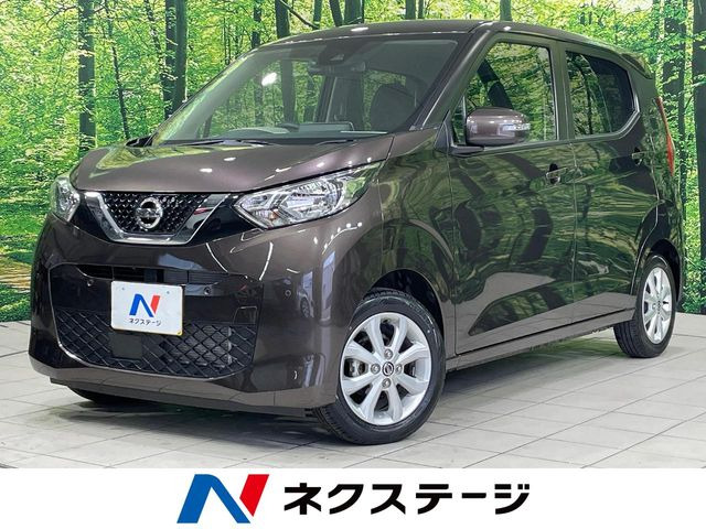 デイズ X