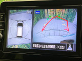 【アラウンドビューモニター】専用のカメラにより、上から見下ろしたような視点で360度クルマの周囲を確認することができます☆死角部分も確認しやすく、狭い場所での切り返しや駐車もスムーズに行えます。
