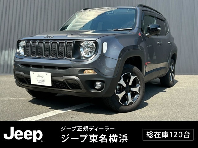 レネゲード トレイルホーク 4WD 
