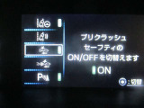 運転支援機能の衝突被害軽減ブレーキ+ペダル踏み間違い時加速抑制装置付き♪先進安全機能で、毎日の安心ドライブをサポートします♪