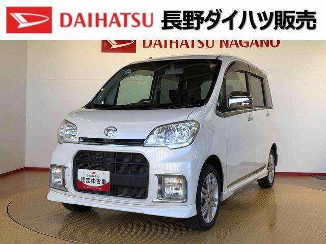 タントエグゼ カスタムRS 4WD 