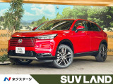 登録済未使用車 9型ホンダコネクトナビ 全周囲カメラ レーダークルーズ