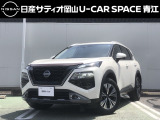 日産 エクストレイル