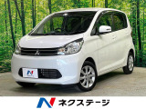 三菱 eKワゴン