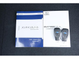 記録簿はお車の履歴書です。出どころのしっかりしたお車です。更に認定中古車の保証を付けてのお渡しです。