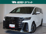 トヨタ ヴェルファイア