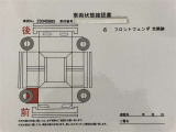 ★安心のひとつ!メンテナンスノート(整備記録簿)や取扱説明書も付属しております。今までの整備内容もご確認頂けますので安心です。★無料TEL『0078-6003-269666』
