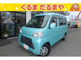 ☆TVCM放送中!総在庫450台!全車修復歴なし!安心の保証・オイル交換