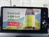 テレビはフルセグです。