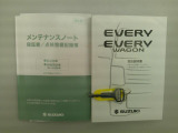 取扱説明書やメンテナンスノート、スペアキーも揃っております