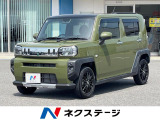 ターボ ガラスルーフ 純正ナビ バックカメラ 衝突軽減 レーダークルコン