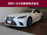 鳥取県内のお客様への販売に限らせていただきます。