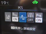 衝突軽減システムの「セーフティセンス」搭載!安全運転のサポートをしてくれます。