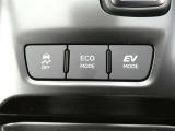 EVドライブモードで、早朝・深夜や屋内の駐車場などで、エンジン音や排気ガスを気にすることなく走れます。
