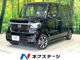 届出済未使用車 ホンダセンシング アダプティブクルーズコントロール
