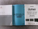 取扱書・整備手帳積み込みです