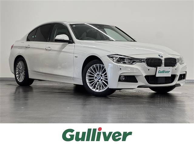 BMW 3シリーズセダン 