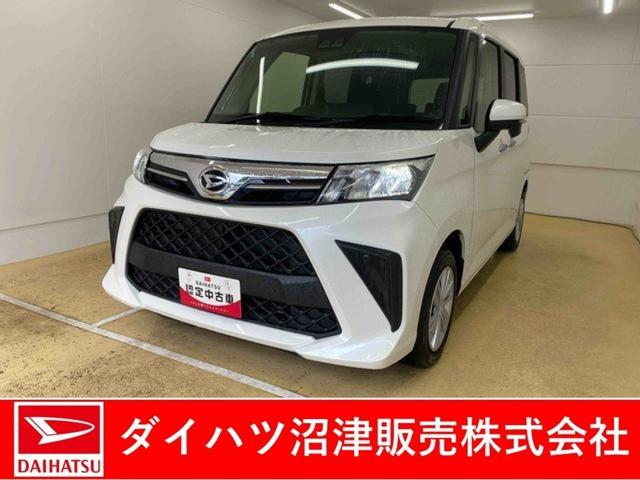 トール 1.0 G 