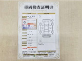 トヨタ自動車が認定した検査員が、厳正に検査した車両検査証明書を発行しています。キズの程度や場所を展開図で分かりやすく表示しているのでおクルマの状態がすぐ分かります。
