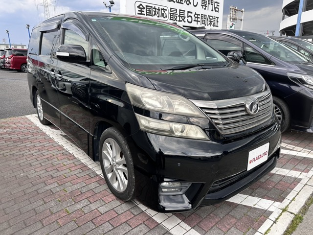 トヨタ ヴェルファイア 