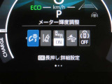 トヨタセーフティセンス(TSS)搭載車両です。