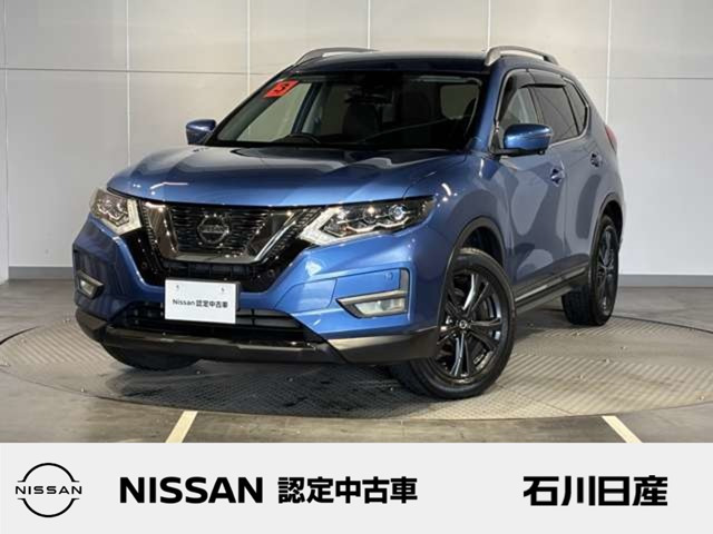 エクストレイル 2.0 20Xi Vセレクション 4WD 