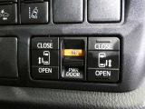 両側パワースライドドア付きだから、狭い駐車スペースなどでの 乗り降りラクラク!小さなお子さまのいるご家庭には嬉しい装備。