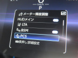衝突軽減システムの「セーフティセンス」搭載!安全運転のサポートをしてくれます。
