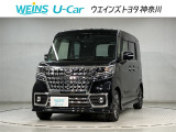 この度は数ある掲載車の中からご覧頂き誠にありがとうございます。掲載車以外のお問い合わせもお待ちしております。ウエインズトヨタ神奈川・ビークルステーション瀬谷045-306-0388