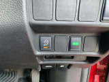 [スイッチ]装備の操作スイッチは使いやすくまとめられています!